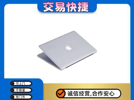 忻州定襄县回收旧电脑