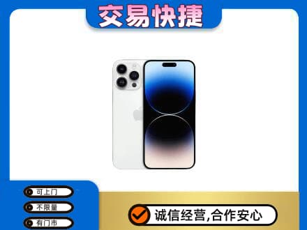 忻州定襄县回收旧手机
