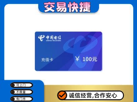 忻州定襄县回收电信卡