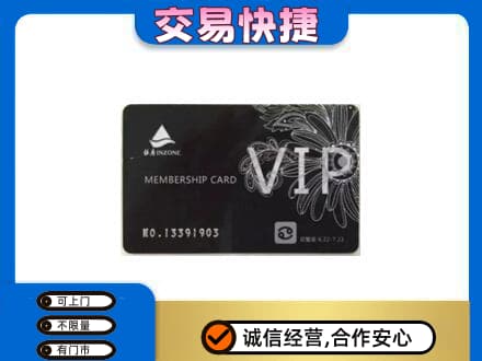 忻州定襄县回收银座卡