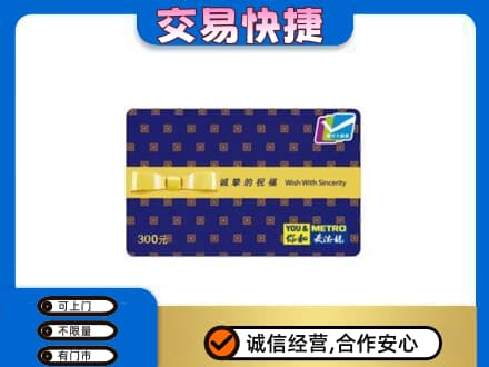 忻州定襄县回收麦德龙卡