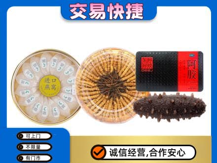 忻州定襄县回收礼品