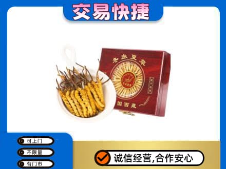 忻州定襄县回收补品