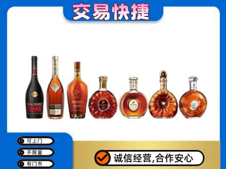 忻州定襄县回收洋酒