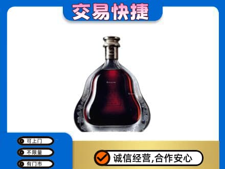 忻州定襄县高价回收轩尼诗李察