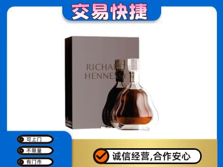 忻州定襄县高价回收李察