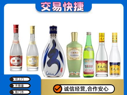 忻州定襄县回收汾酒