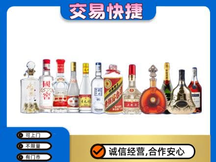 忻州定襄县回收酒