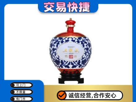 忻州定襄县回收五粮液摆件