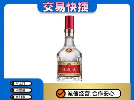 忻州定襄县高价回收五粮液八代