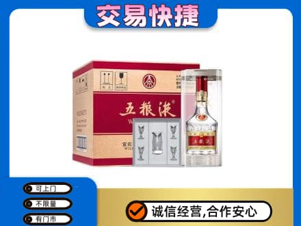 忻州定襄县高价回收原件五粮液