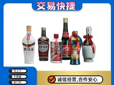 忻州定襄县回收武陵酒