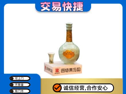 忻州定襄县回收四特酒