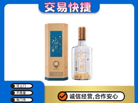 忻州定襄县高价回收水井坊