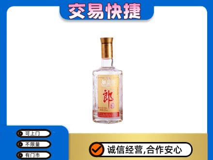 忻州定襄县高价回收郎酒