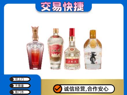 忻州定襄县回收礼品酒