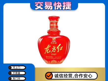 忻州定襄县回收剑南春东方红