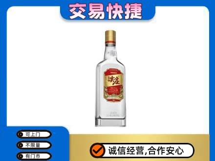 忻州定襄县回收尖庄