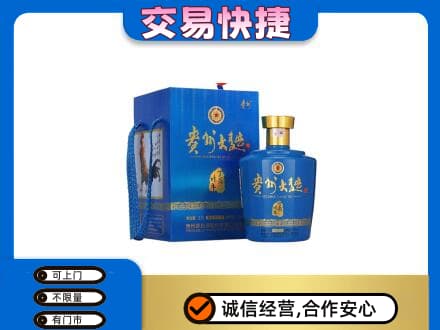 忻州定襄县回收贵州大曲