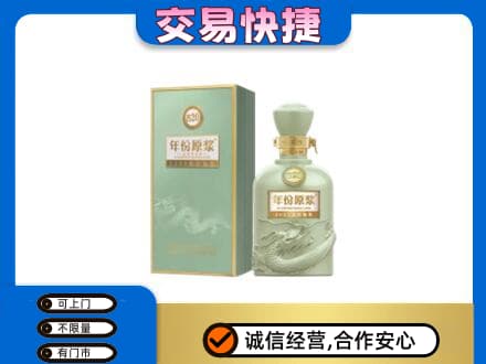 忻州定襄县回收古井贡