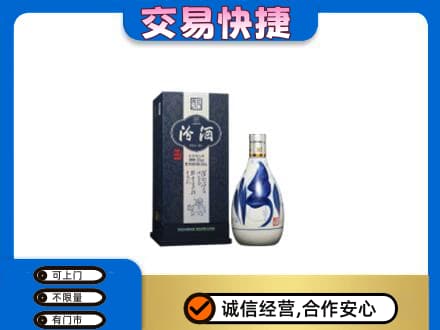 忻州定襄县回收汾酒20年