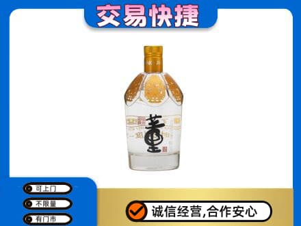 忻州定襄县回收董酒