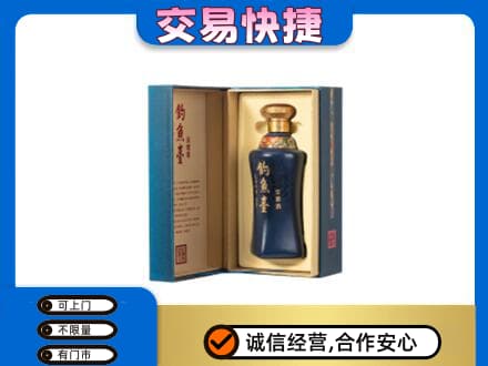忻州定襄县回收钓鱼台