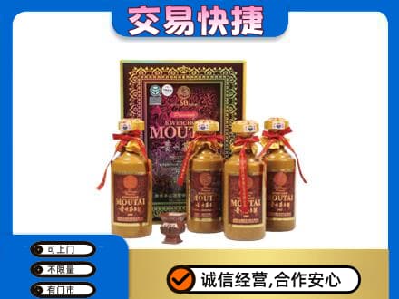 忻州定襄县回收50年茅台酒