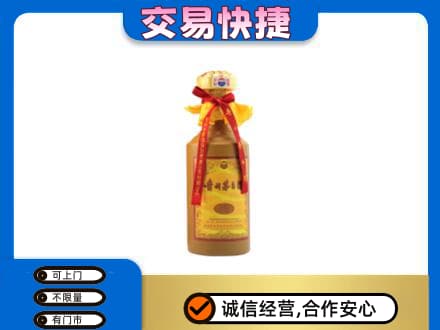 忻州定襄县回收15年茅台酒