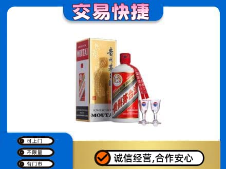 忻州定襄县回收茅台酒价格